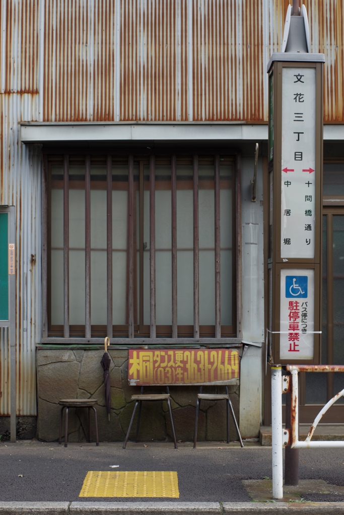 赤茶色の街-③