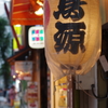 新宿-⑰