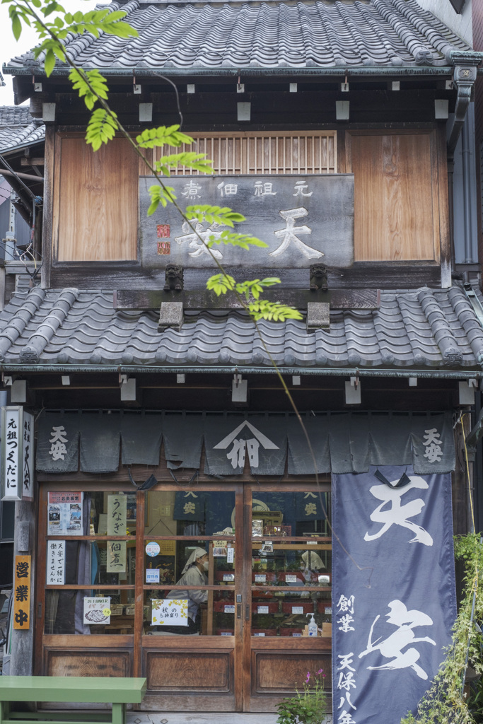 佃島で佃煮を買う･･･