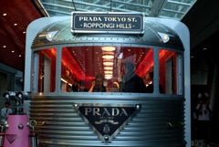 PRADA TRAINに乗って-②