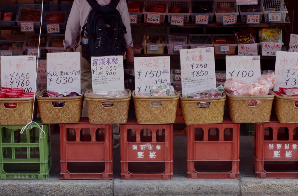 横浜-17
