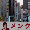 新宿-⑭