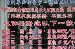 上海漢字ならべ-④