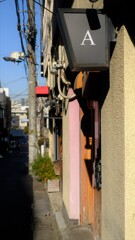 太陽と風が教えてくれる。