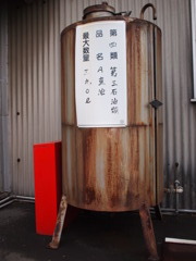 タンク