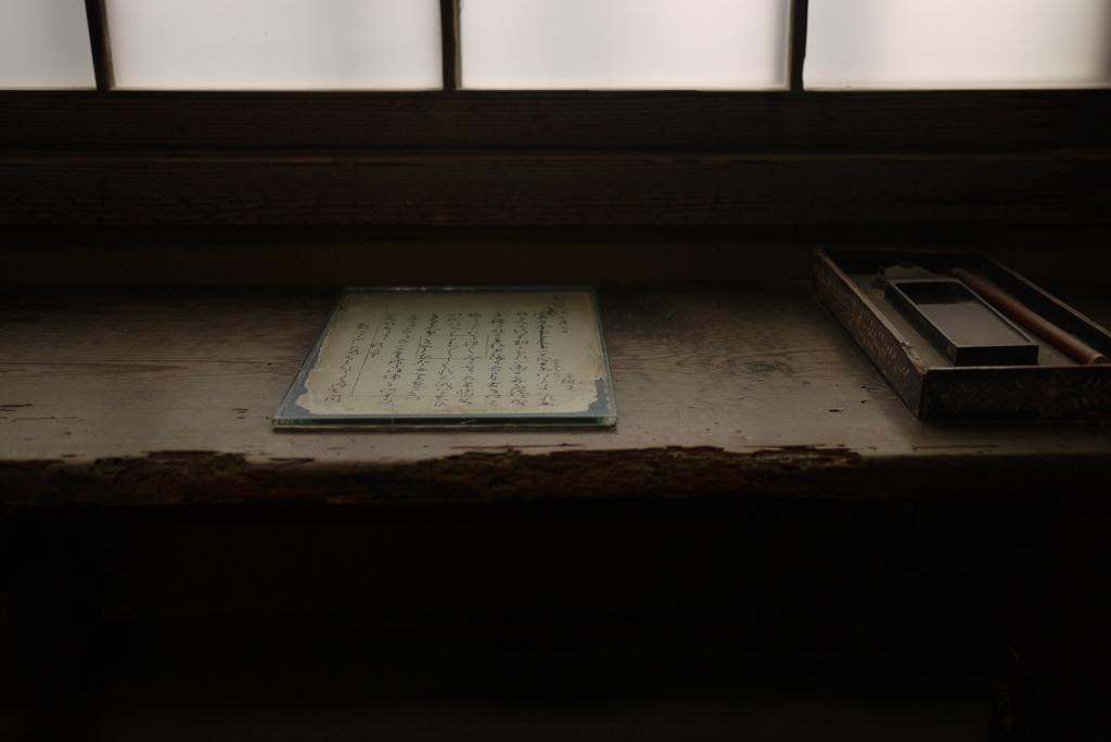 His Desk