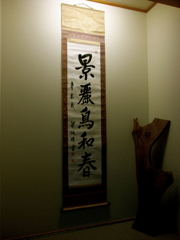 オジィの字