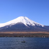 雄大