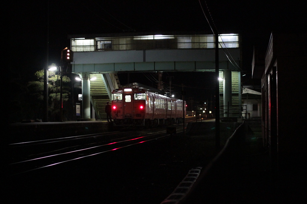 night station