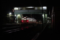 night station