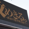 2010 大阪ダービー