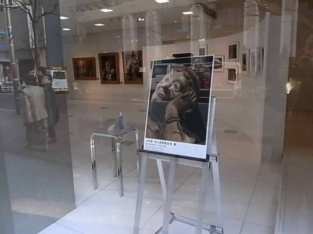 土門拳写真展室生寺