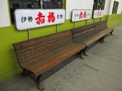 駅のベンチ