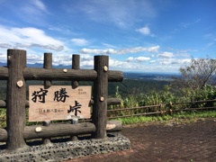 狩勝峠が開通、少しは流通がよくなるのかな？