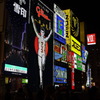 大阪・道頓堀
