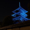 京都・東寺