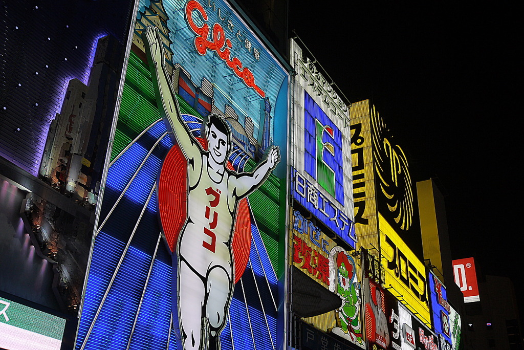 大阪・道頓堀