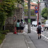 渋谷