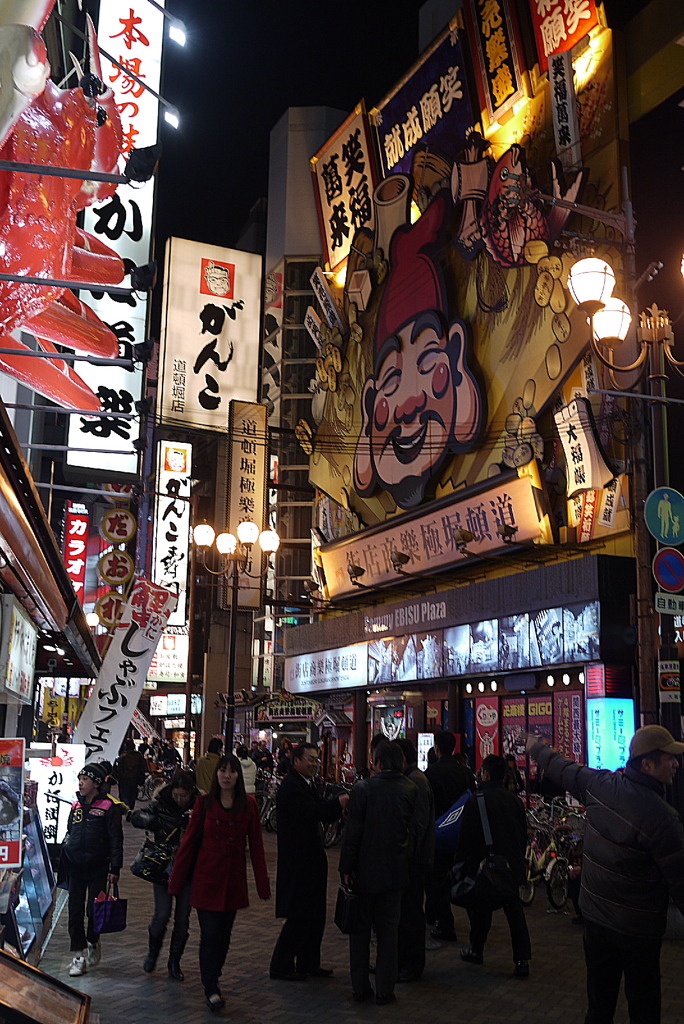 大阪・道頓堀