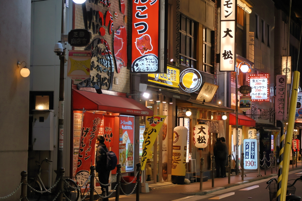 寄り道