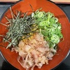 DONMONO