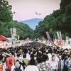 夏の終わりに