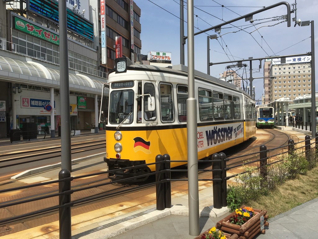 Leitrim (Fukui Railway)