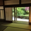 A Garden Seen From a Japanese-style Room