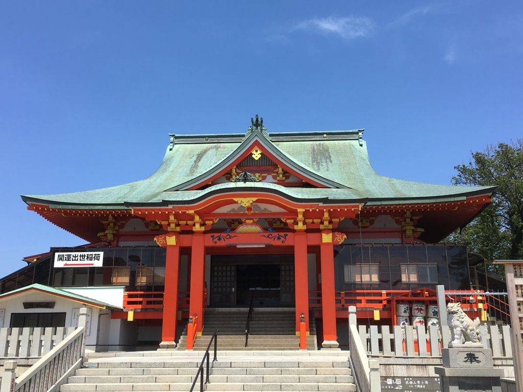 Mikuni Narita-san Shrine