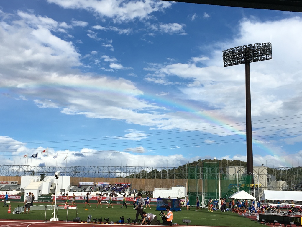 Rainbow Over the Stadium