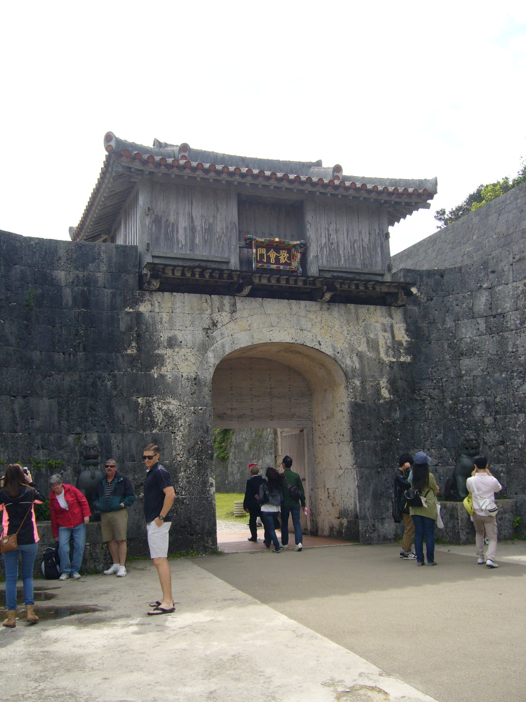 Kaikan Gate of Shuri-jo Castle in 2015