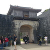 Kaikan Gate of Shuri-jo Castle in 2015