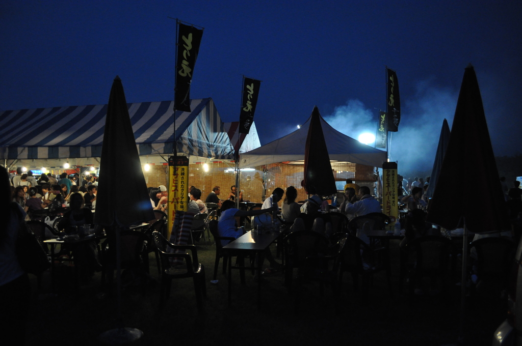 Festival Night