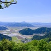 Landscape Seen From the Top of Mt. Monju