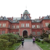 Former Building of Hokkaido Government