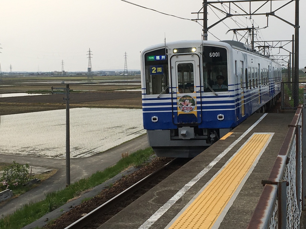 MC6001 Series (Mikuni-Awara Line)