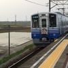 MC6001 Series (Mikuni-Awara Line)