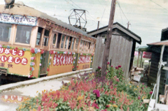 Abandoned Station & Flower Train in 1969
