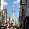 Tokyo Sky Tree