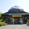 Previous SAEZURI Soba-noodle Restaurant