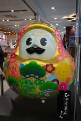 ひゃくまんさん