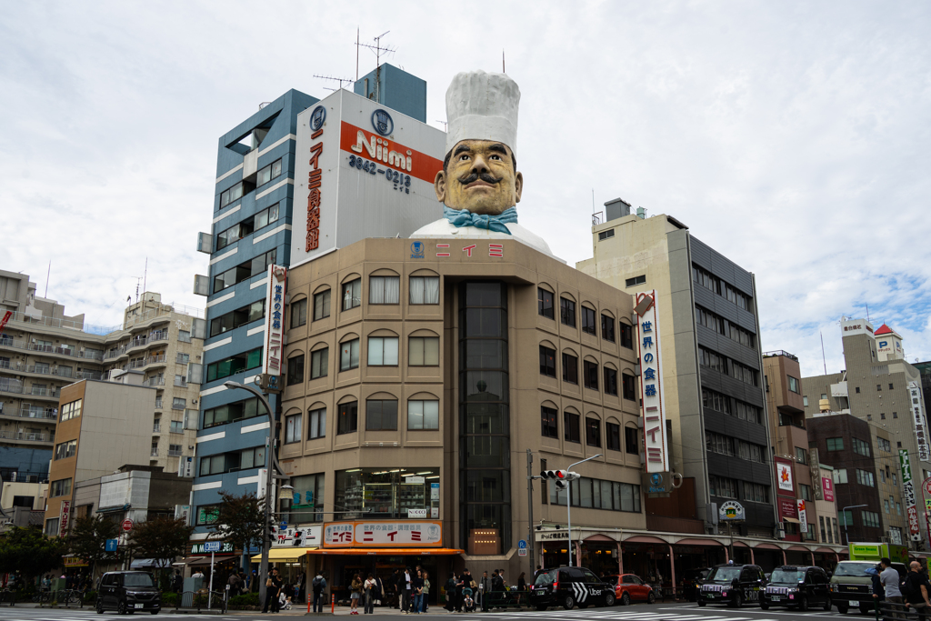 ニイミ洋食器店