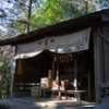 春日部稲荷神社