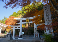 三峰神社　三ツ鳥居