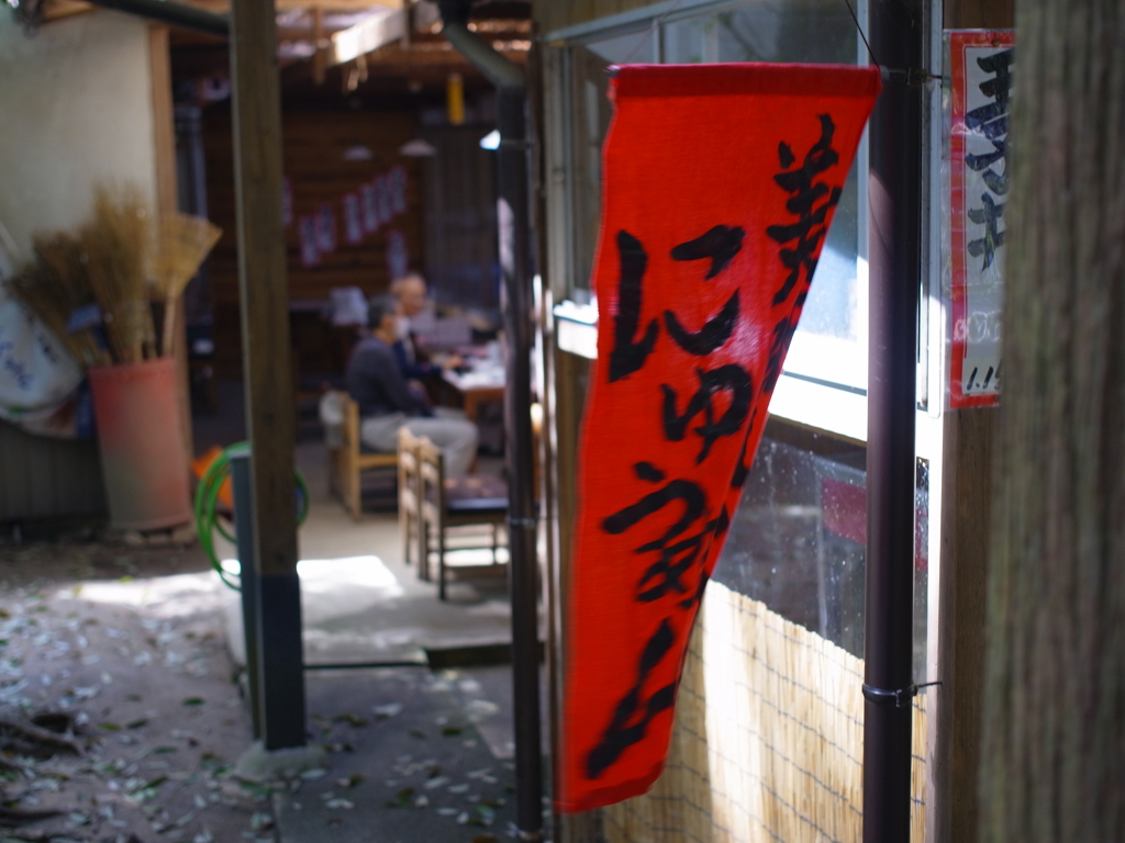 茶屋にて