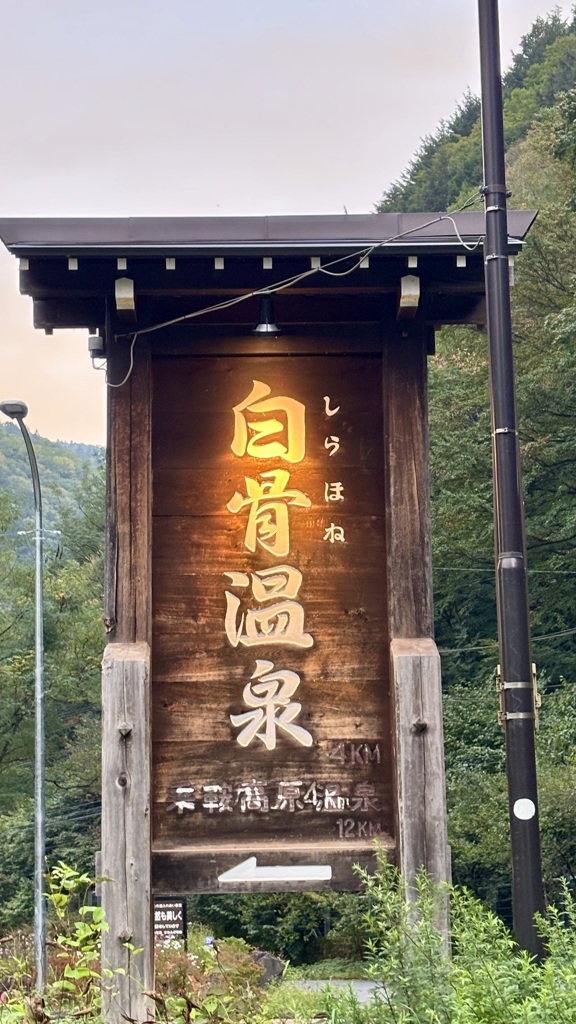 白色でいい湯でした(^^)