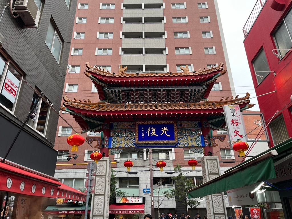 神戸　中華街