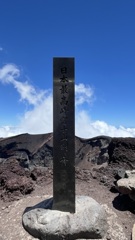 富士山登山