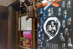 フィルムカメラで壱弐参(いろは)横丁徘徊