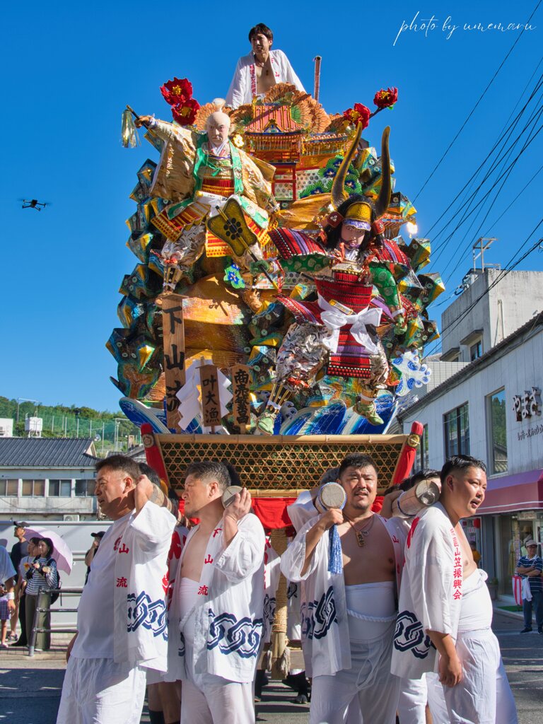 漢